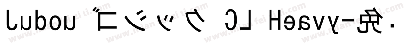 Judou ゴシック CL Heavy字体转换